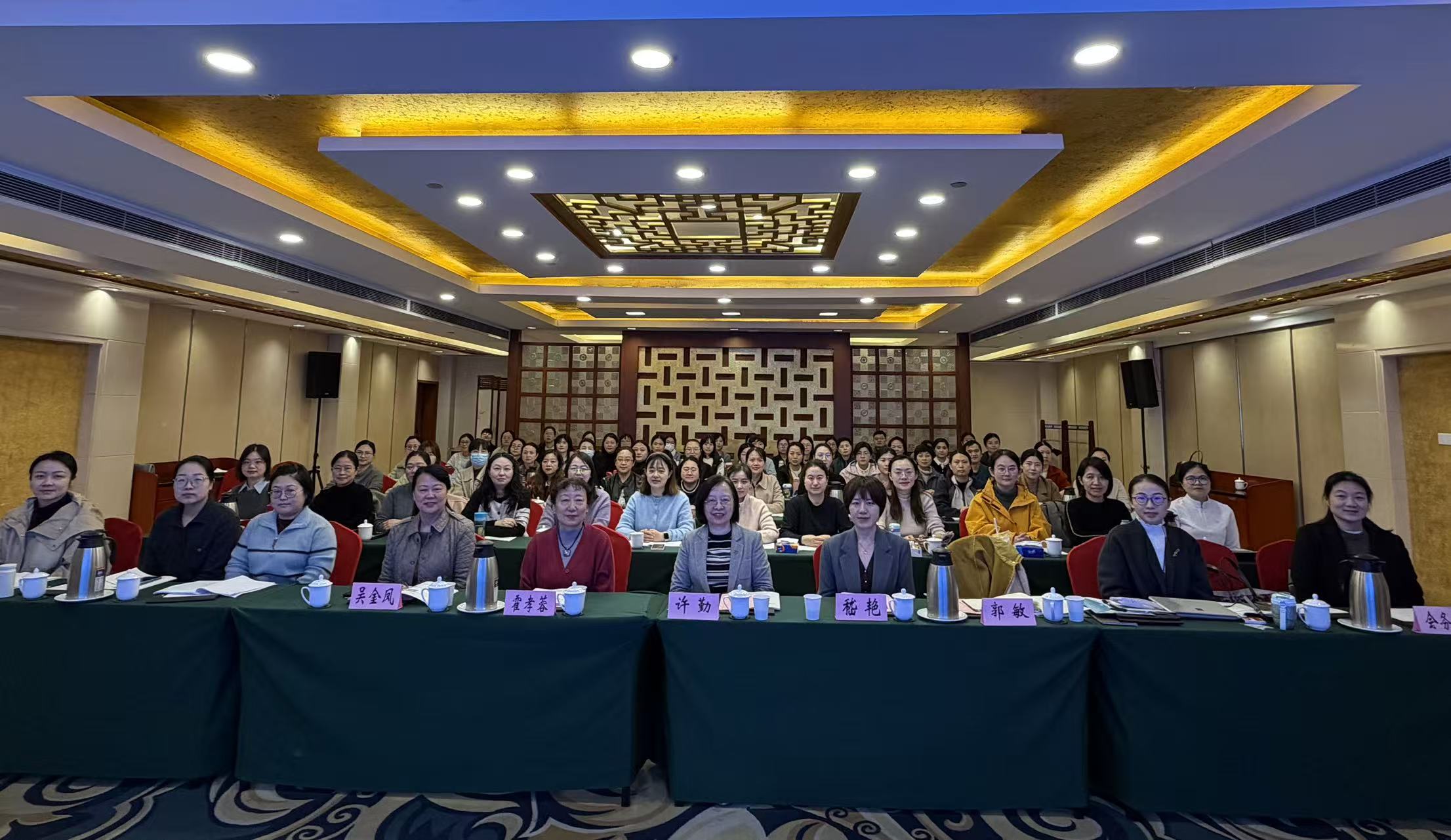 以教赋能 助推护理教育高…