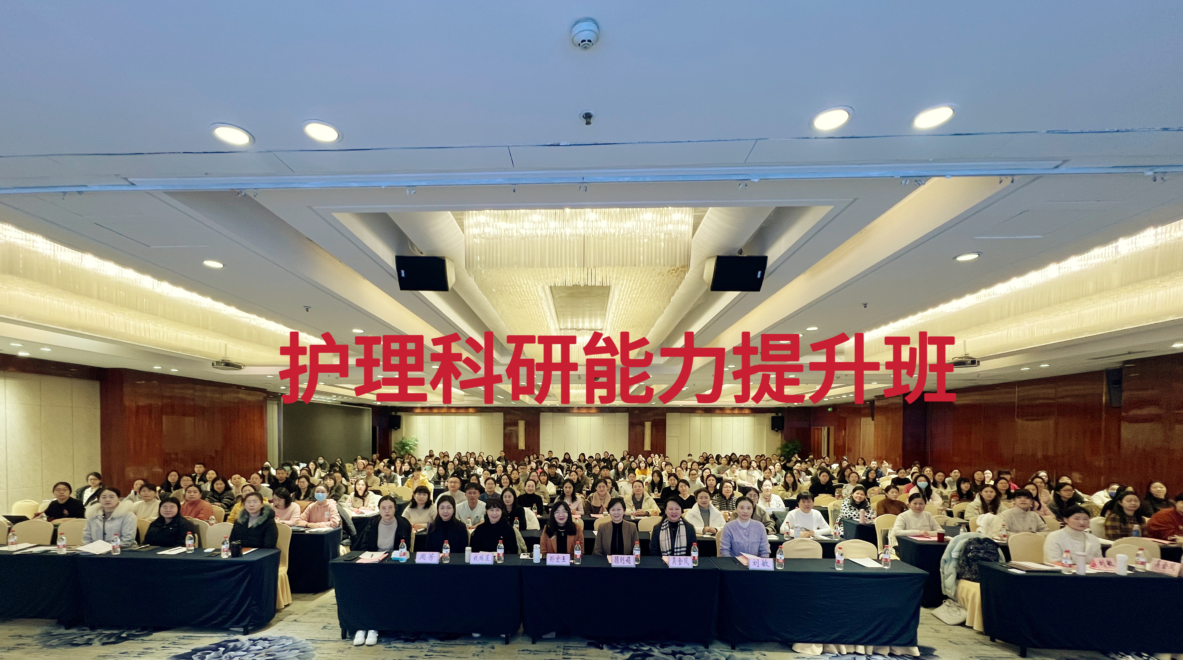 知以促行，研以精业——江…