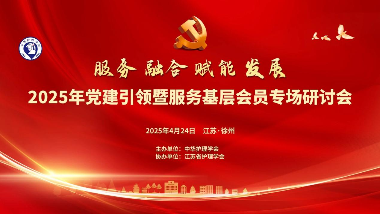 凝聚共识，共启新篇— 中…